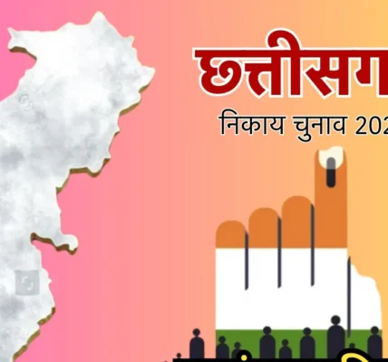 chhattisgarh-civic-elections-2025